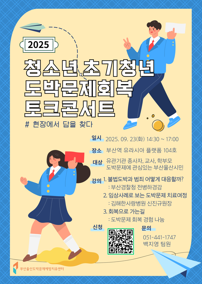 e47219cba189c92251d7a28ad2c1cd97_포스터 640.png